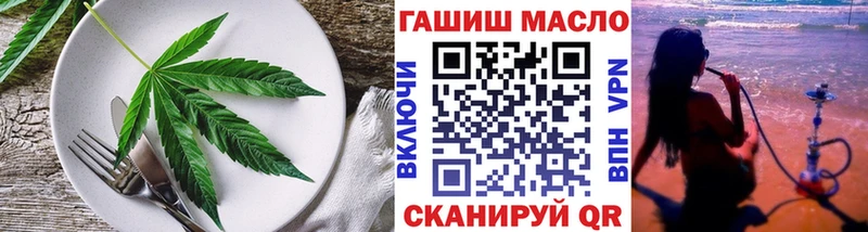 Купить  Геленджик  Canna-Cookies марихуана 