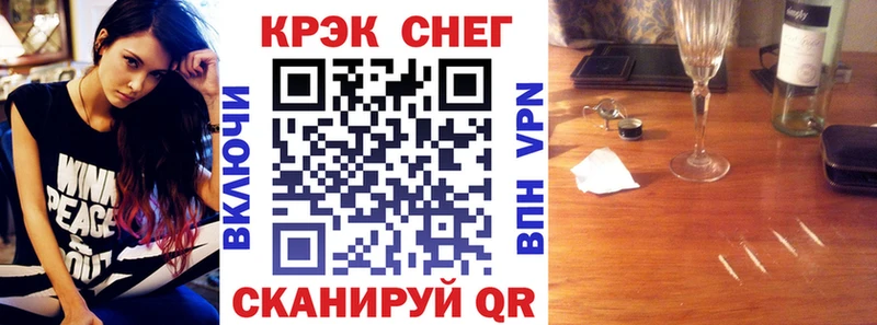 COCAIN Боливия Геленджик