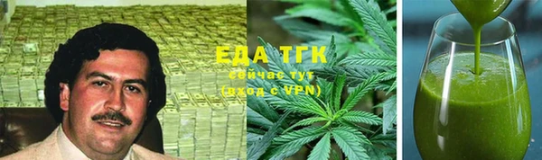 каннабис Зеленодольск