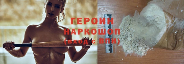скорость Зеленокумск