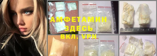 каннабис Зеленодольск