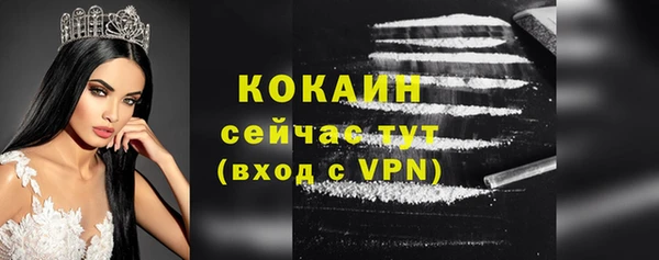 кокс Зерноград
