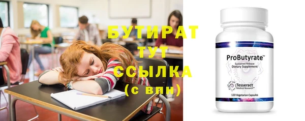 кокс Зерноград