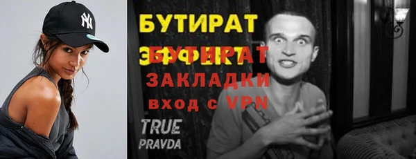 скорость Зеленокумск