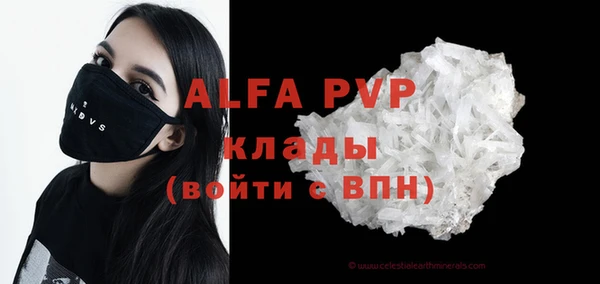 каннабис Зеленодольск