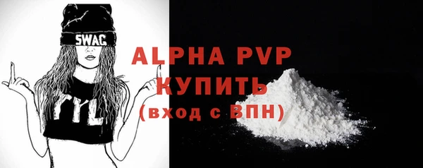 скорость Зеленокумск