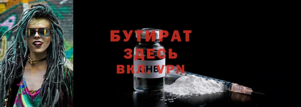 каннабис Зеленодольск