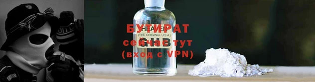 скорость Зеленокумск