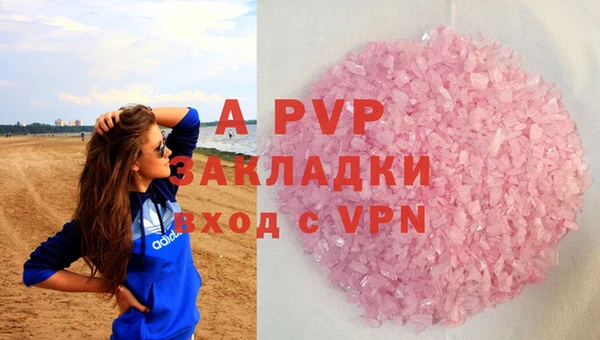 скорость Зеленокумск