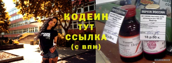 каннабис Зеленодольск
