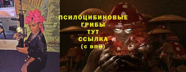 каннабис Зеленодольск