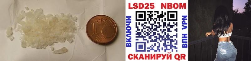 Купить закладки  Геленджик  ЛСД экстази ecstasy 