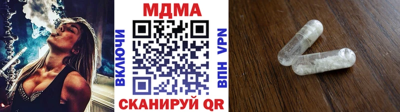 MDMA VHQ Геленджик