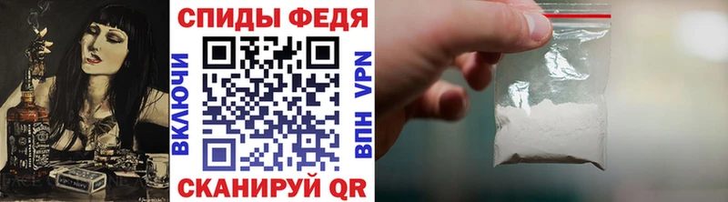 МЕТАМФЕТАМИН кристалл  Купить закладки  Геленджик 