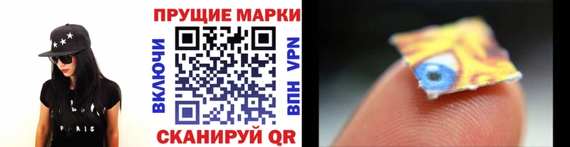 Купить  Геленджик  Марки N-bome 1500мкг 